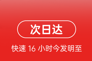 临汾尧都机场快递航空货运 航空货运