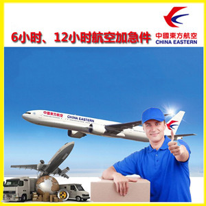 临汾尧都机场快递公司谈空运的四大作用是什么